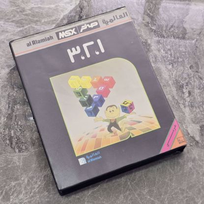 Picture of شريط صخر من العالميه