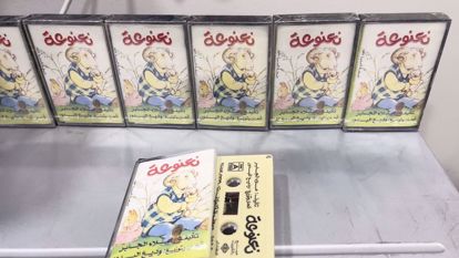 صورة كاست مسرحية الأطفال نعنوعة