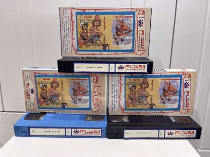 صورة كرتون سندباد.                