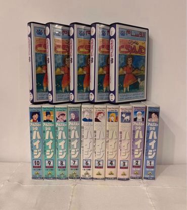 Picture of ١٦ شريط فيديو هايدي عربي ياباني