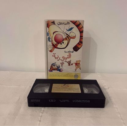 Picture of شريط فيديو ديزني مغامرات نموريه 