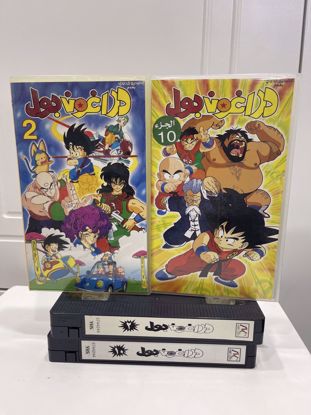 صورة دراغون بول                  