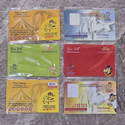 صورة مجموعه كروت حديقه الشعب 