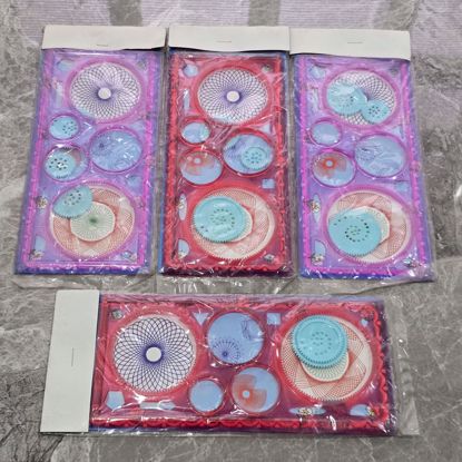 صورة مجموعه قرطاسيه قديمه