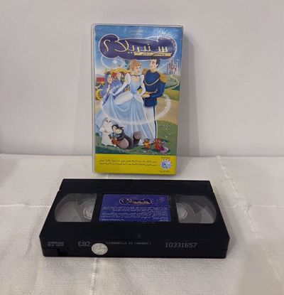 Picture of شريط فيديو ديزني سندريلا