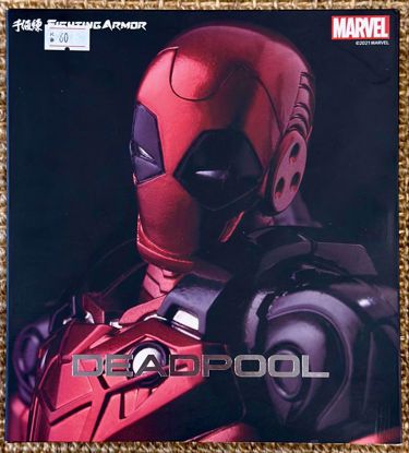 Picture of Marvel Fighting Armor Deadpool Figure