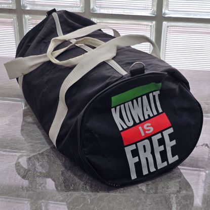 Picture of جنطه فري كويت قديمه 