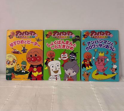 Picture of ٣ قصص مصوره يابانيه الرغيف