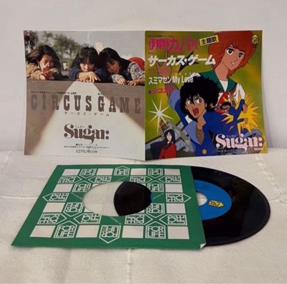 صورة اسطوانه صغيره نينجا كبمارو بالياباني