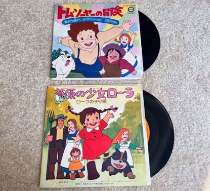 صورة اسطوانتين توم سوير و لورا 