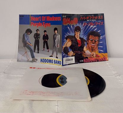 صورة اسطوانه صغيره سيف النار 