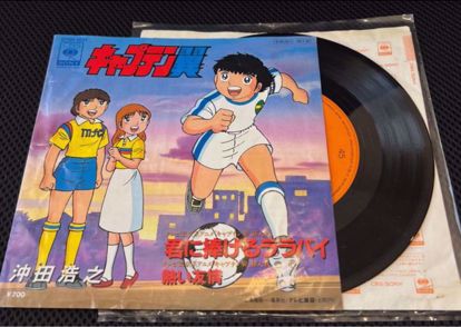 صورة اسطوانه صغيره كابتن ماجد 