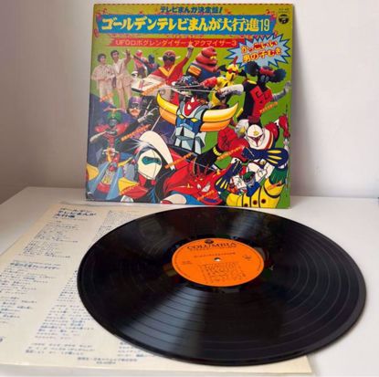 صورة اسطوانه كبيره متنوعه يابانيه