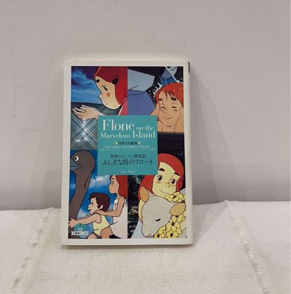 Picture of مانجا يابانيه فلونه ( اغلبه كتابه )