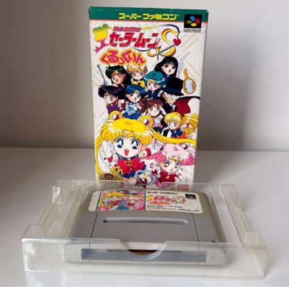 صورة بحارة القمر super famicom 