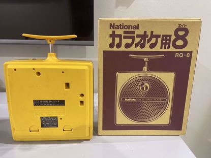 صورة مشغل كاترج ناشيونال بالكرتون 