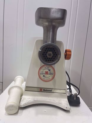 صورة فرامة لحم ماركة ناشيونال 