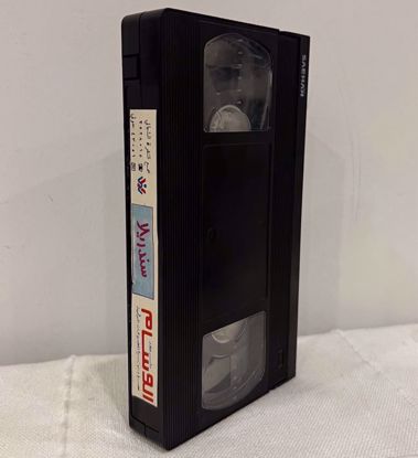 Picture of شريط فيديو مسرحية سندريلا هدى حسين 