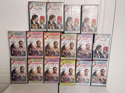 صورة مسلسل رأفت الهجان + ليالي الحلمية 