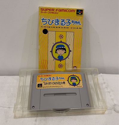 Picture of super famicom game maruko