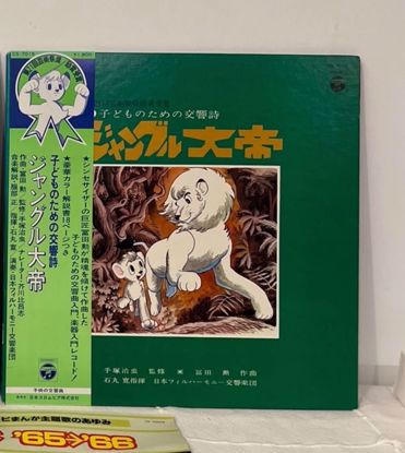 صورة اسطوانه كبيره يابانيه الليث الابيض 