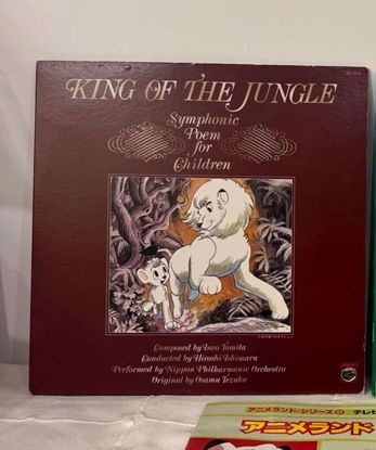 صورة اسطوانه كبيره يابانيه الليث الابيض 