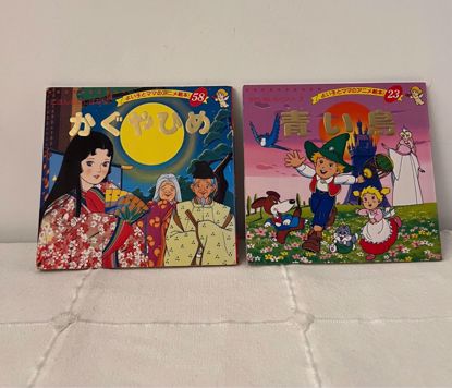 Picture of قصص مصوره يابانيه رقم ٢٣ / ٥٨ 