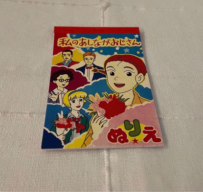 صورة ‏‎كراسه تلوين صغيره صاحب الظل الطويل