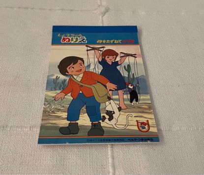 صورة ‎‏‎‏‎كراسه تلوين صغيره ماركو