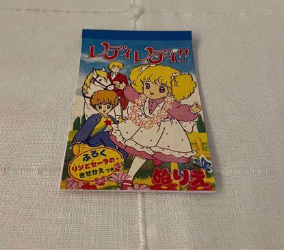 صورة ‎‏‎‏‎كراسه تلوين صغيره ليدي