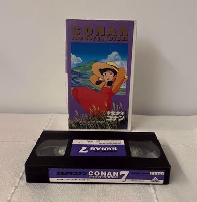 Picture of شريط فيديو ياباني عدنان ولينا ج ٧ 