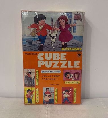 Picture of بزل مكعبات ماركو ٥ او ٦ اشكال 