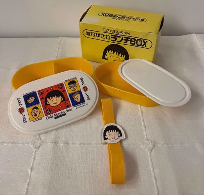 صورة حافظة اكل صغيره ماروكو ١٩٩١