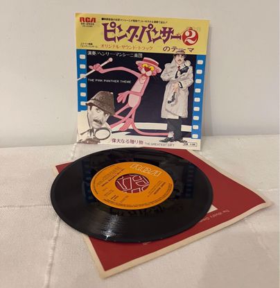 صورة اسطوانه صغيره النمر الوردي 