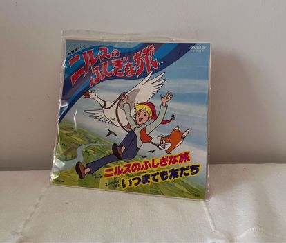 صورة اسطوانه صغيره بتغليف المصنع نيلز