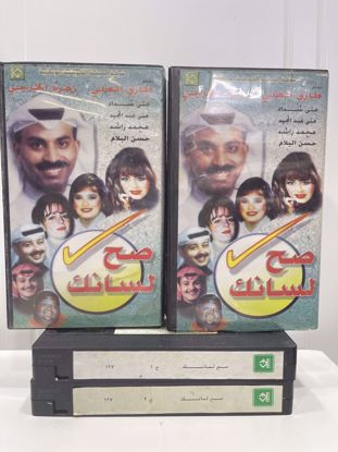 صورة المسرحية  الكوميدية.            