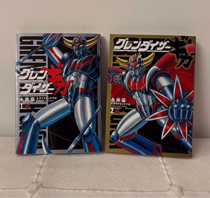 Picture of ٢ مانجا grendizer giga