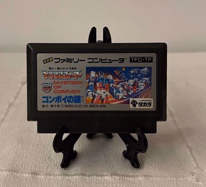 Picture of ‎‏Nintendo Famicom Game