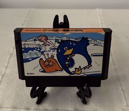 صورة ‎‏Nintendo Famicom Game