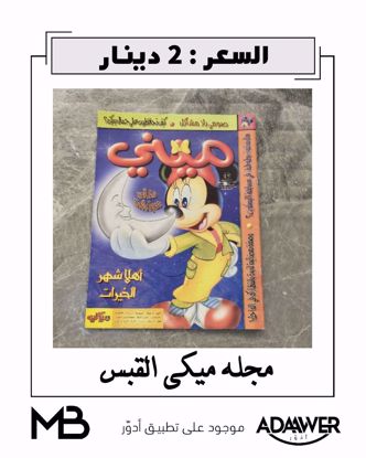 Picture of ضضضضضضضض
